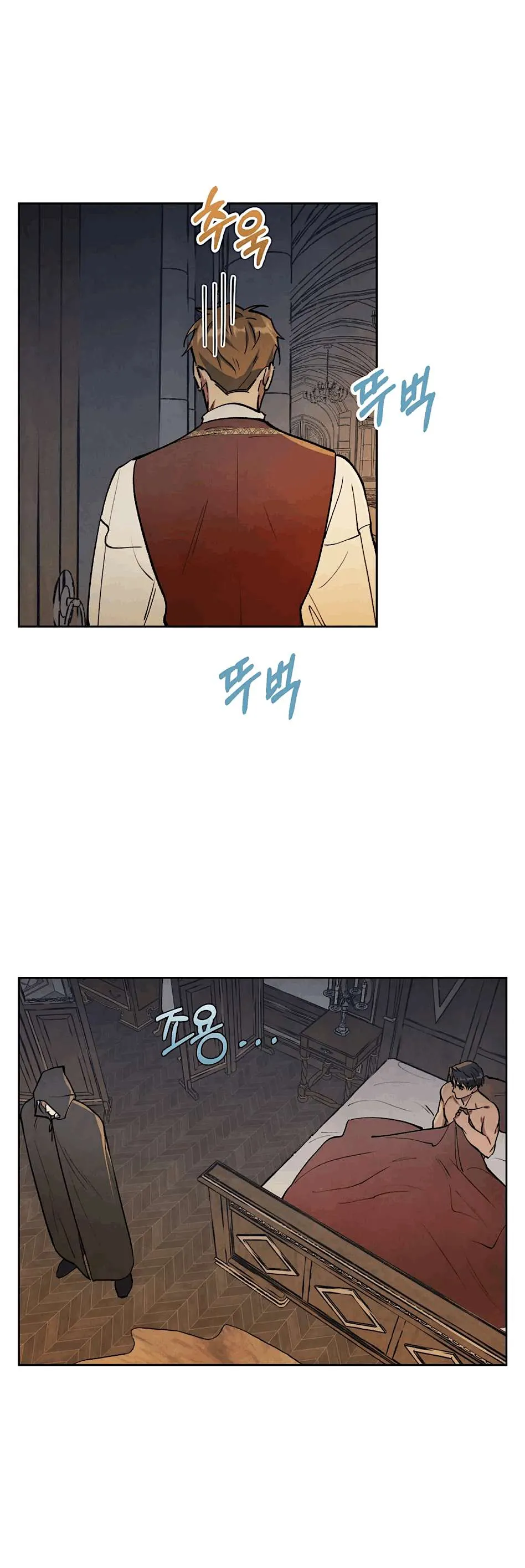 The Northern Grand Duke’s Secret Contract - Chapter 6 Page 24
