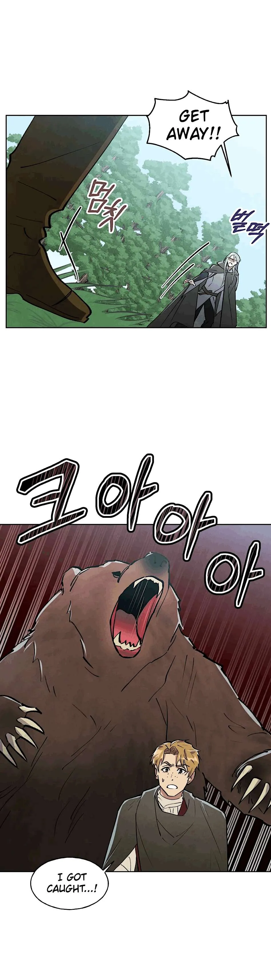 The Northern Grand Duke’s Secret Contract - Chapter 7 Page 20