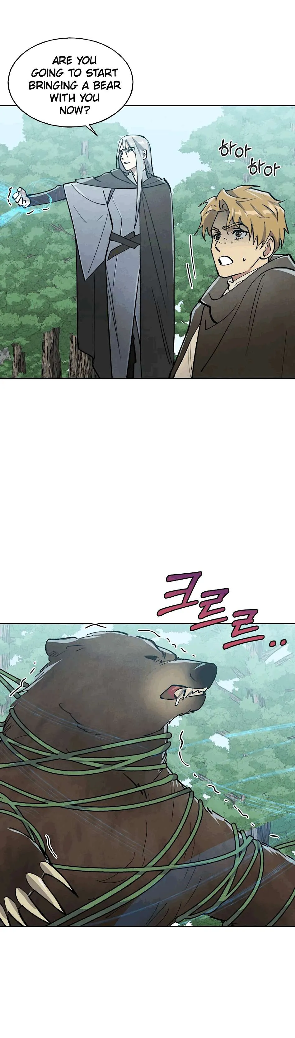 The Northern Grand Duke’s Secret Contract - Chapter 7 Page 24