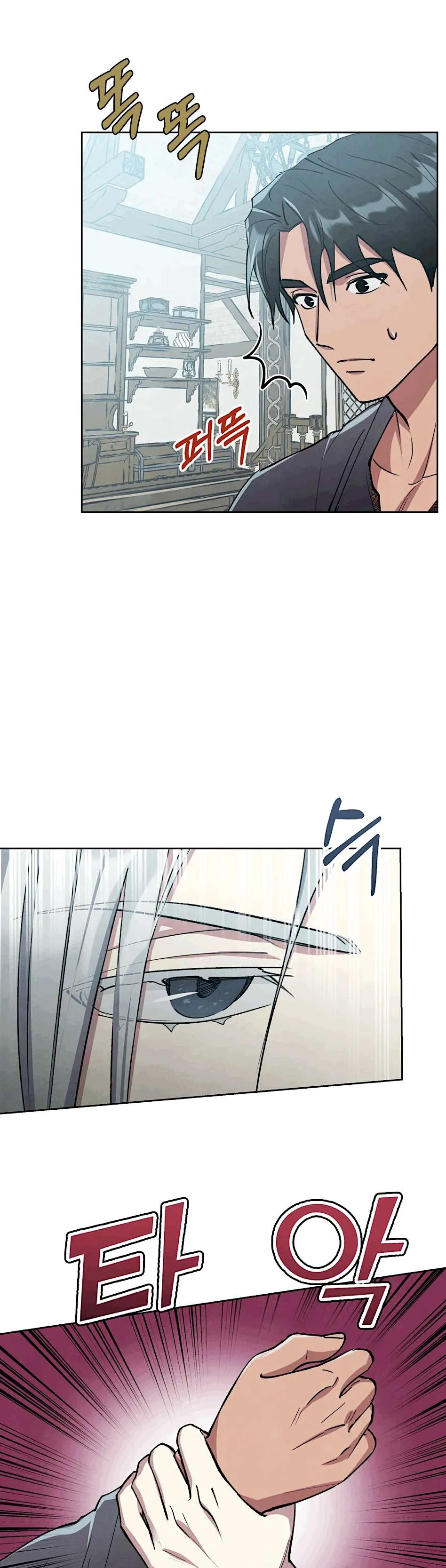 The Northern Grand Duke’s Secret Contract - Chapter 8 Page 7