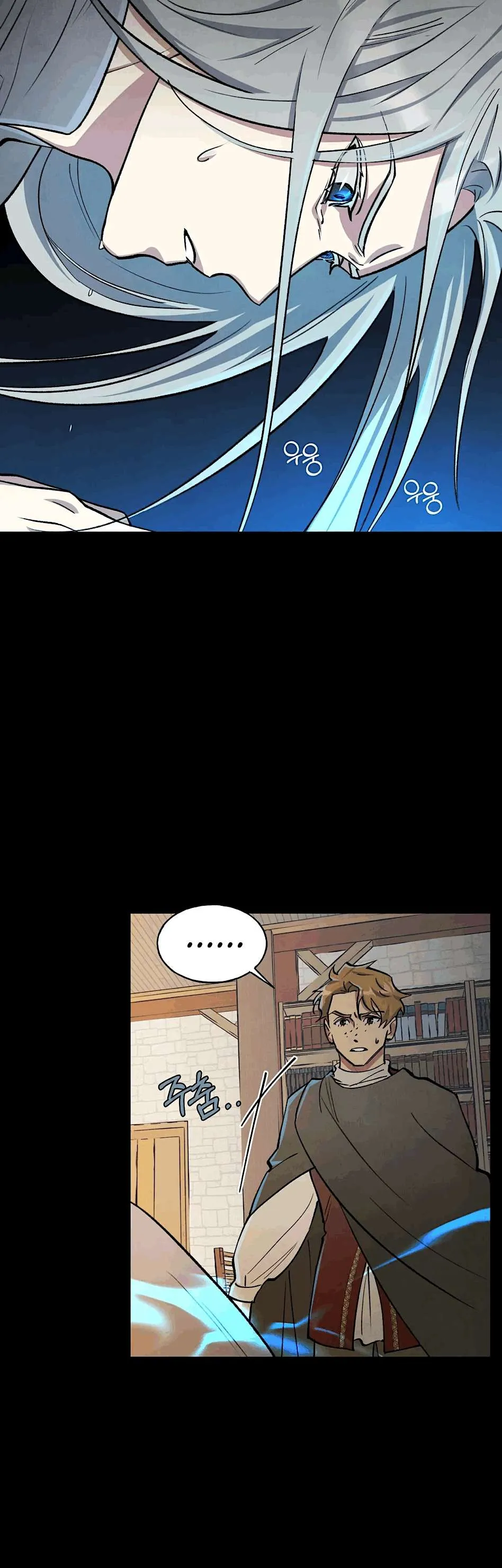 The Northern Grand Duke’s Secret Contract - Chapter 8 Page 26