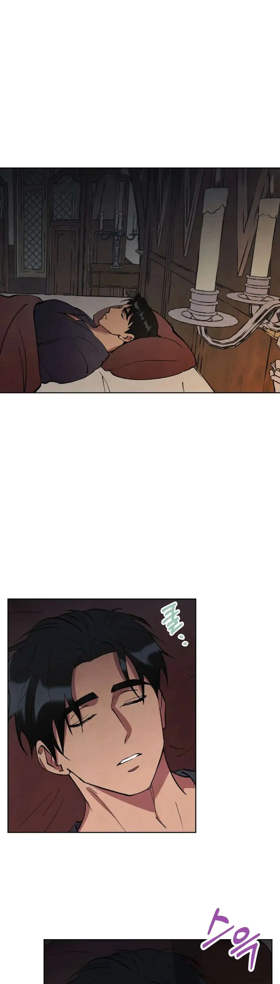 The Northern Grand Duke’s Secret Contract - Chapter 9 Page 1