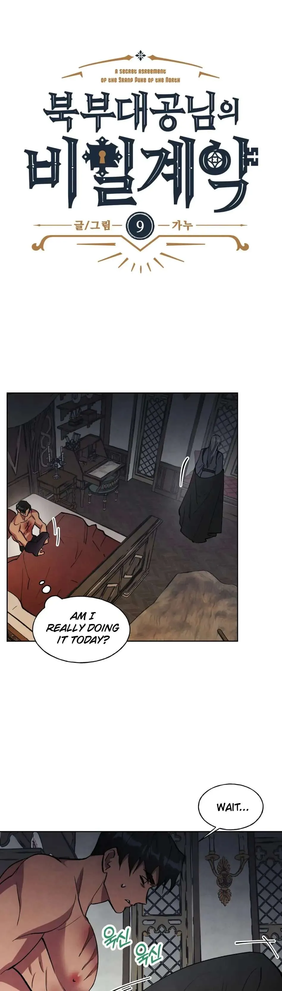 The Northern Grand Duke’s Secret Contract - Chapter 9 Page 7