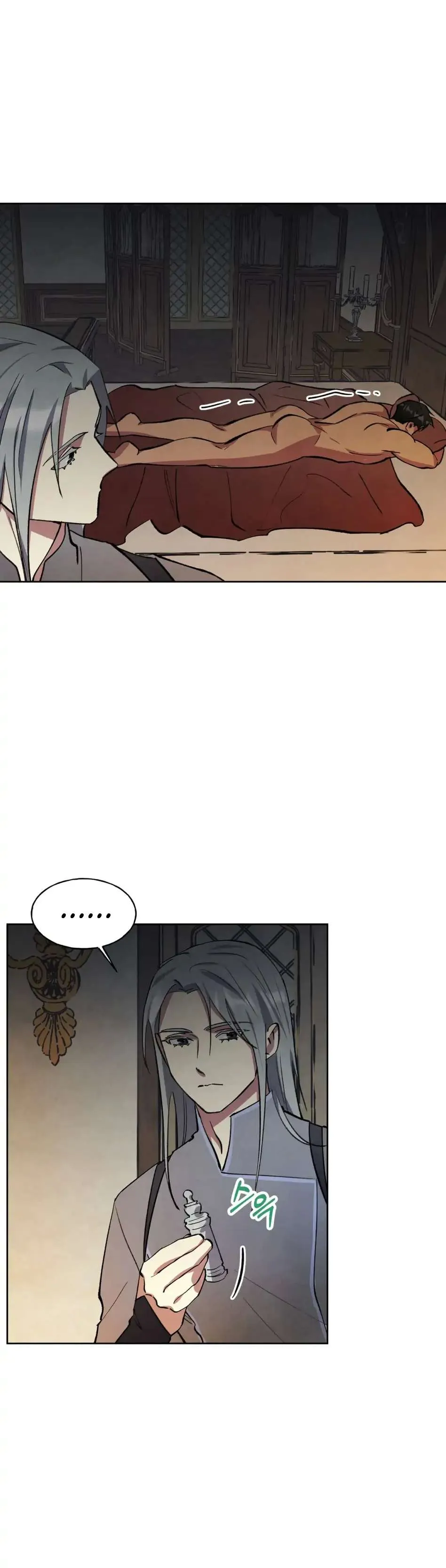The Northern Grand Duke’s Secret Contract - Chapter 9 Page 9