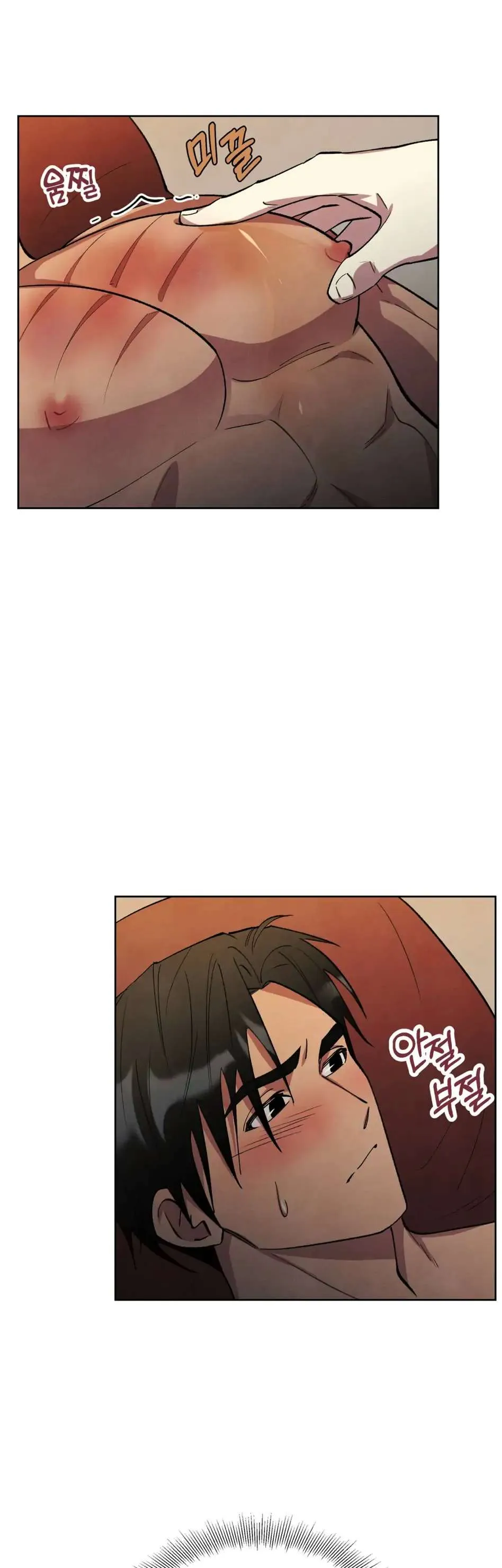 The Northern Grand Duke’s Secret Contract - Chapter 9 Page 19