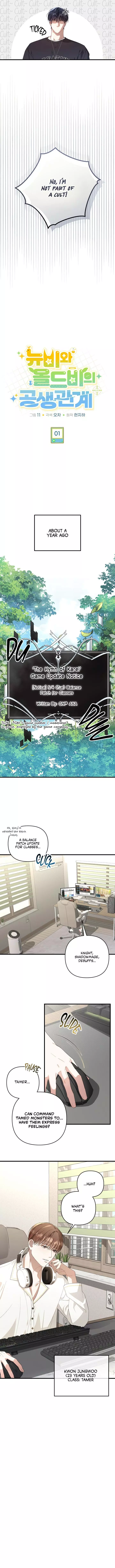 Carrying My n00b Waifu - Chapter 1 Page 4