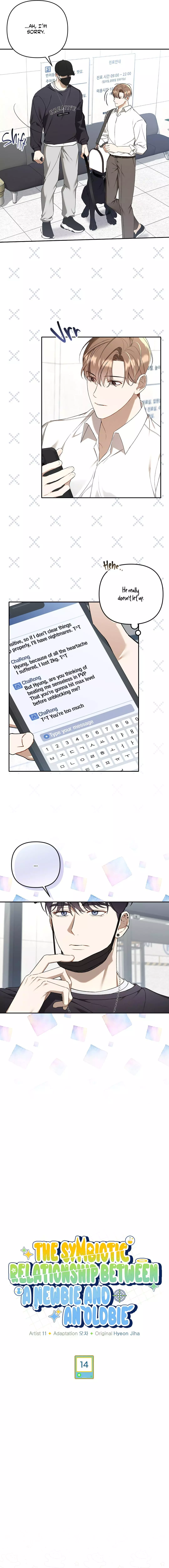 Carrying My n00b Waifu - Chapter 14 Page 8