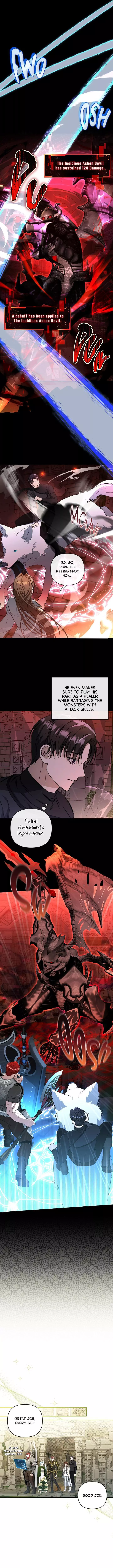 Carrying My n00b Waifu - Chapter 4 Page 6