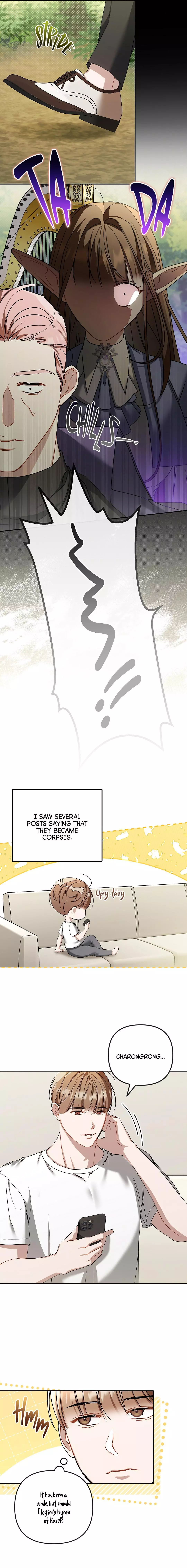 Carrying My n00b Waifu - Chapter 8 Page 13