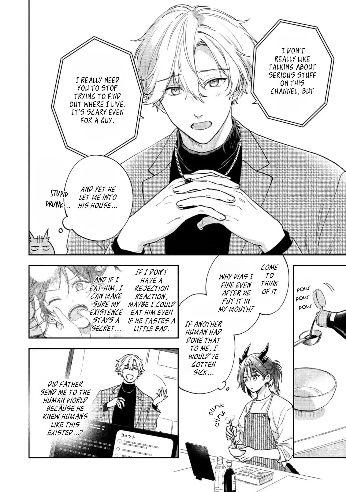 Melancholic Sugar Tail - Chapter 2 Page 6