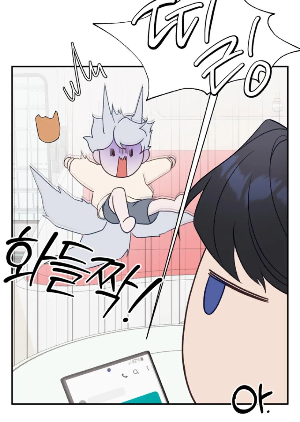 The Leashed - Chapter 0 Page 6