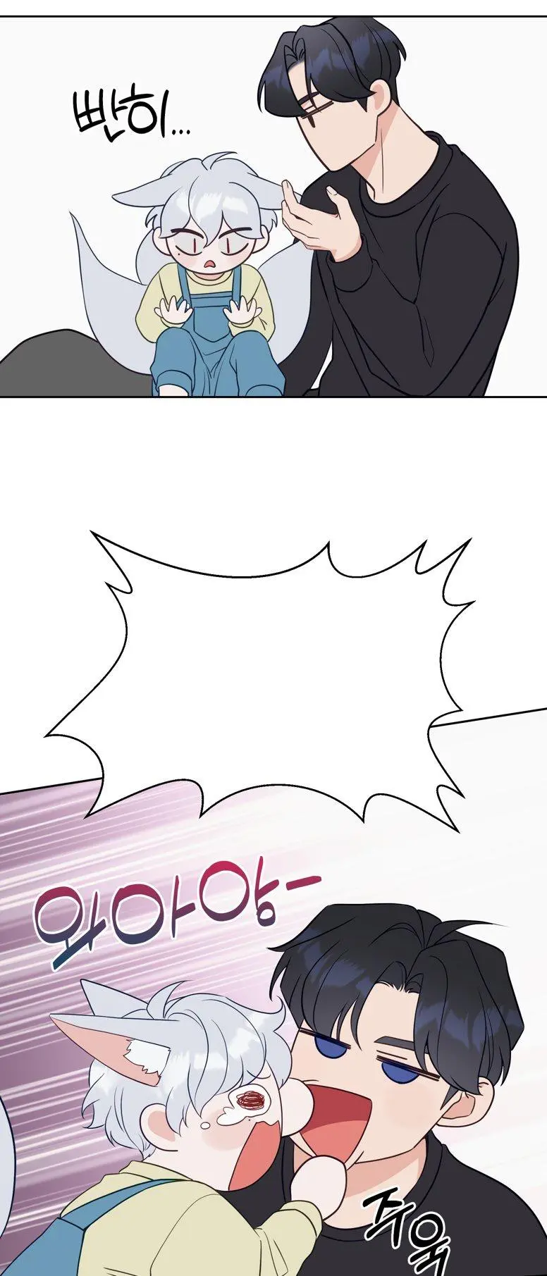 The Leashed - Chapter 0 Page 9