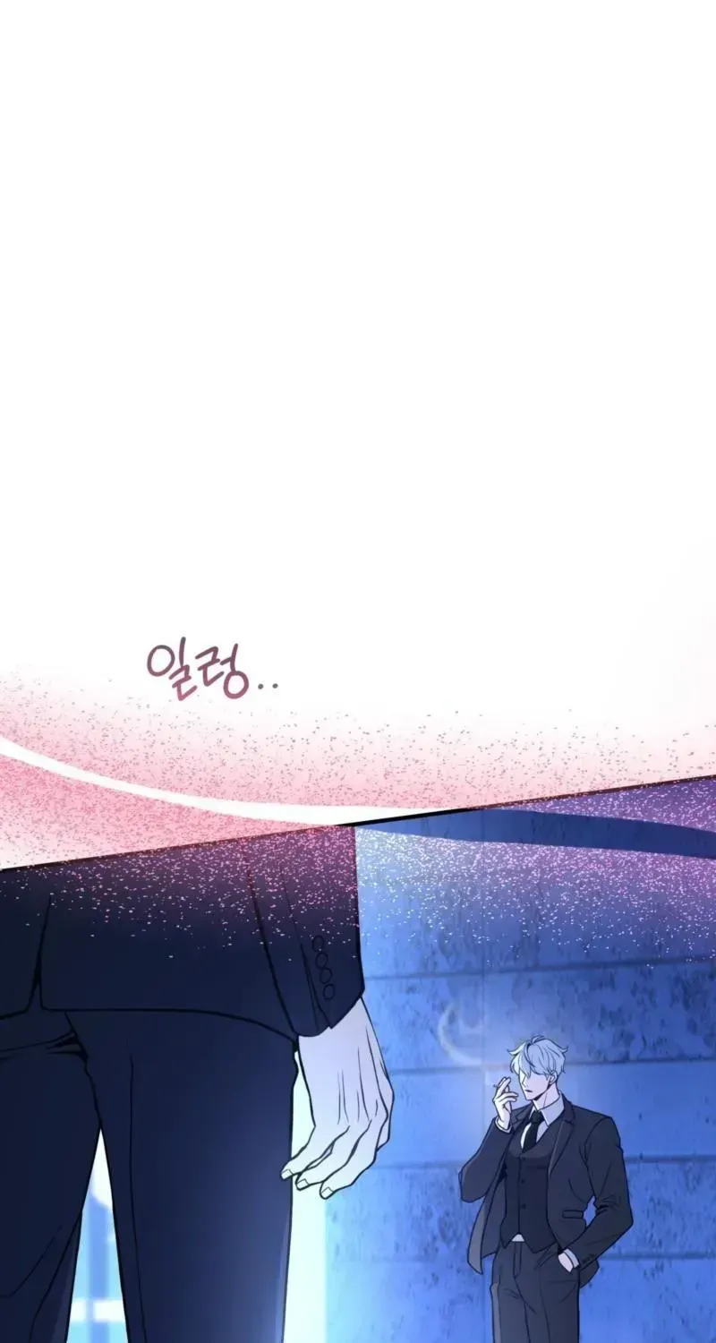 The Leashed - Chapter 1.2 Page 7