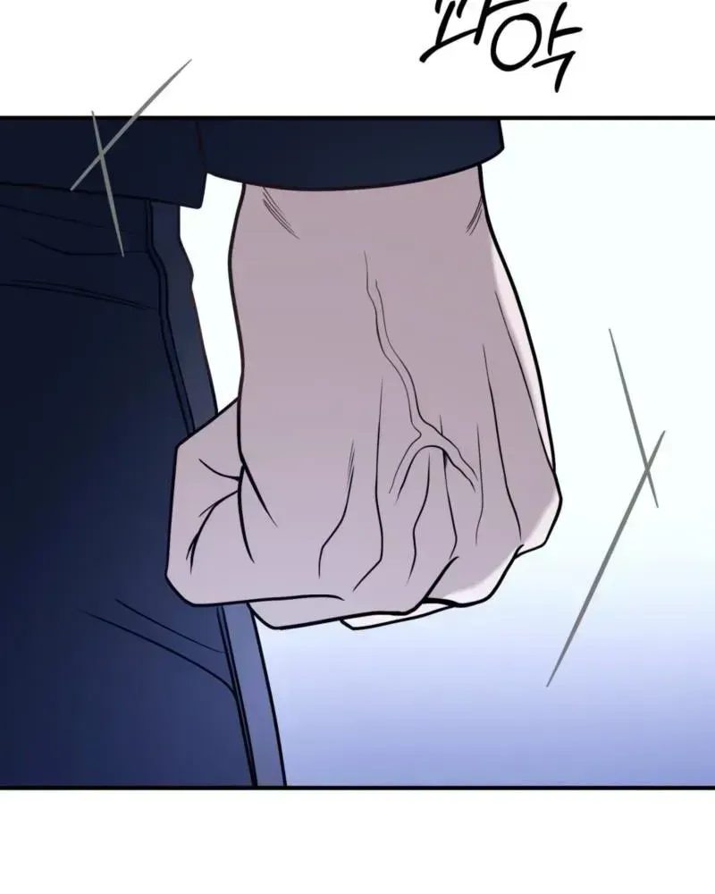 The Leashed - Chapter 1.2 Page 9