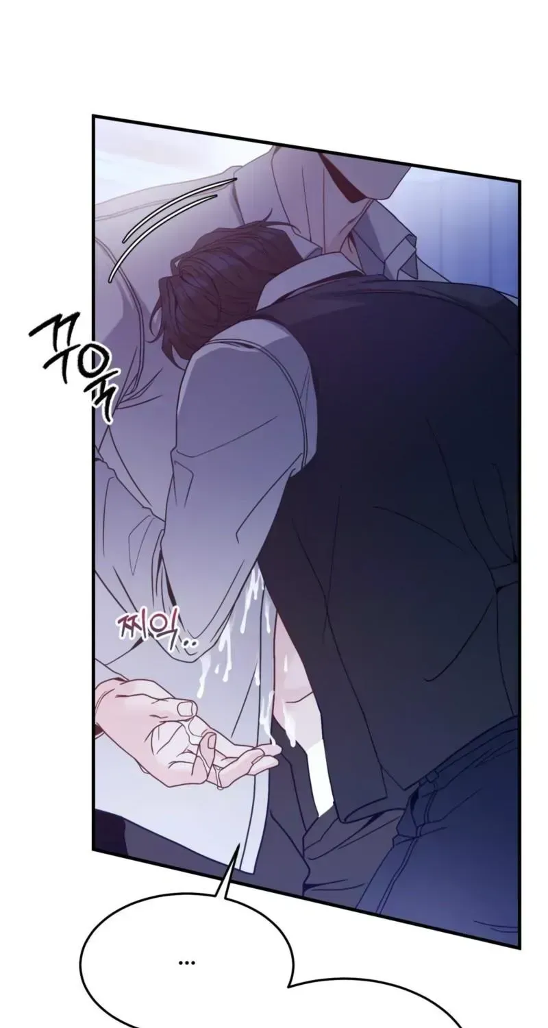 The Leashed - Chapter 1.2 Page 100