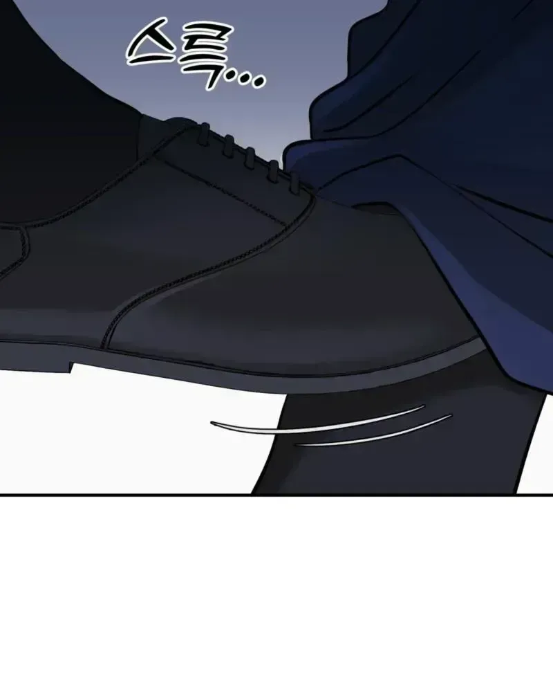 The Leashed - Chapter 1.3 Page 45