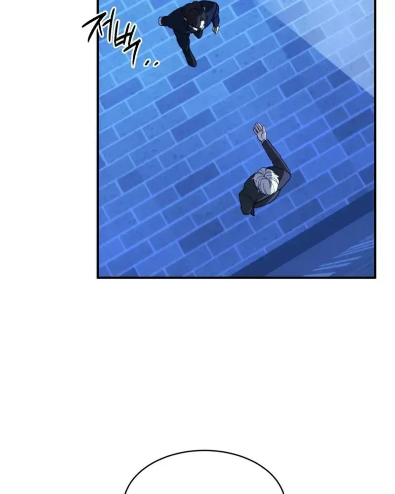 The Leashed - Chapter 1.4 Page 21