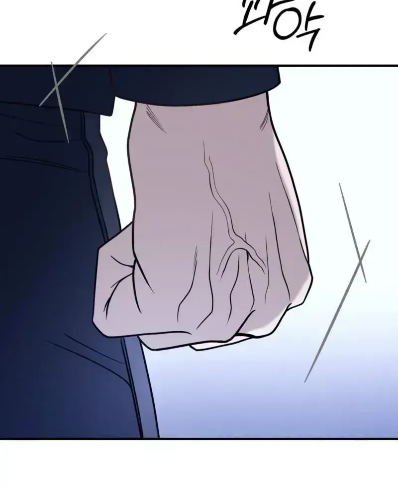 The Leashed - Chapter 1.5 Page 9