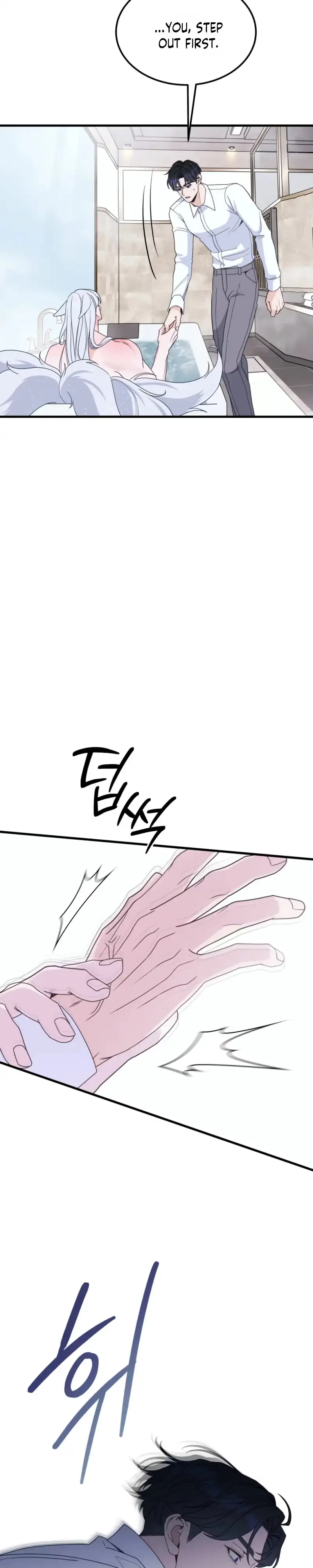 The Leashed - Chapter 10 Page 17