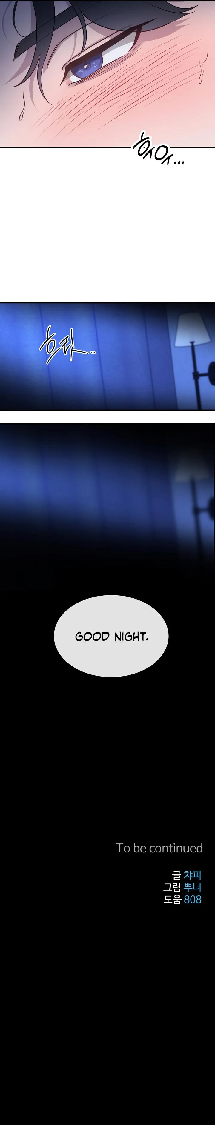 The Leashed - Chapter 2 Page 8