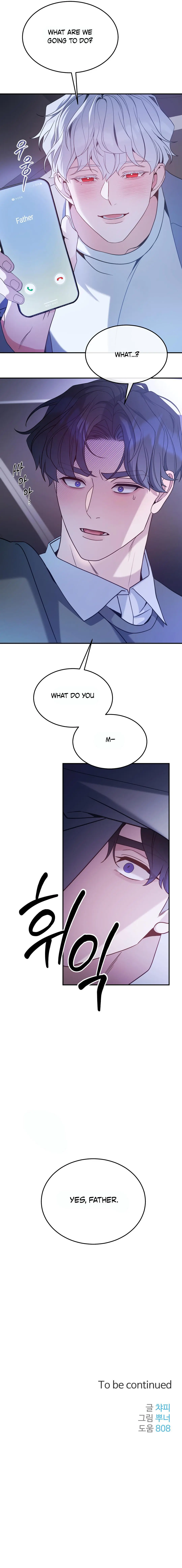 The Leashed - Chapter 5 Page 11
