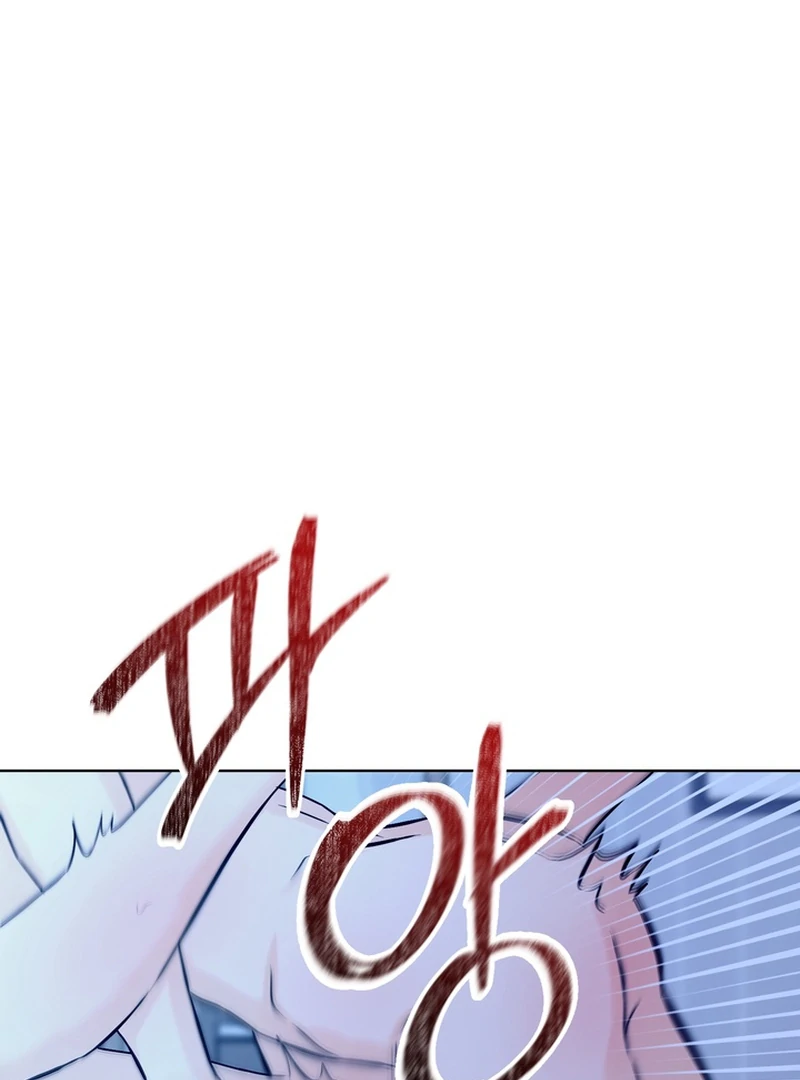 The Hidden Obsession - Chapter 1 Page 23