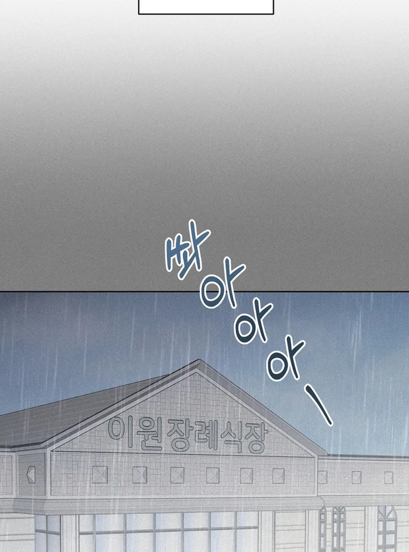 The Hidden Obsession - Chapter 1 Page 40