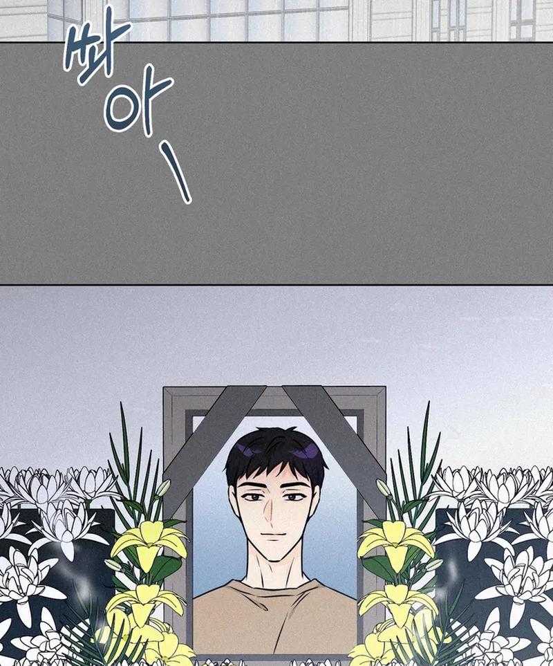 The Hidden Obsession - Chapter 1 Page 41