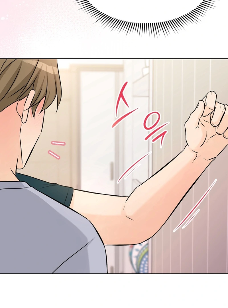 The Hidden Obsession - Chapter 1 Page 86