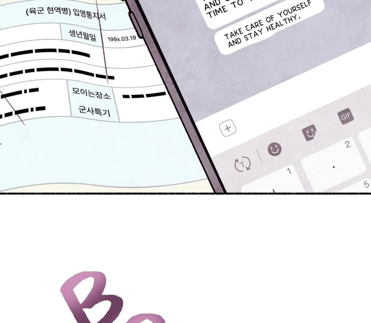 Pillow Talk - Chapter 0 Page 14