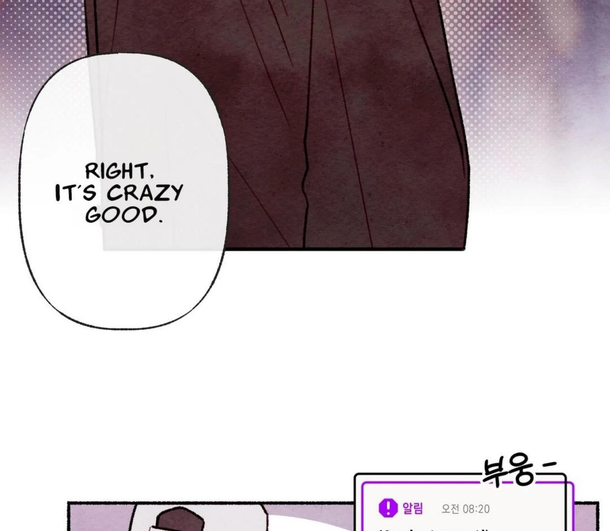 Pillow Talk - Chapter 0 Page 33