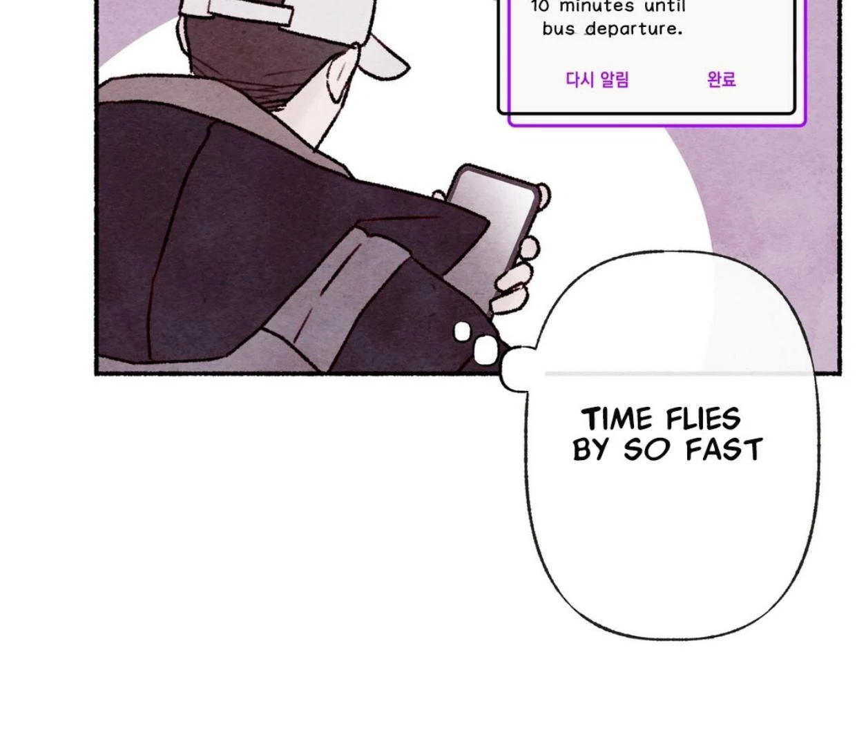 Pillow Talk - Chapter 0 Page 34