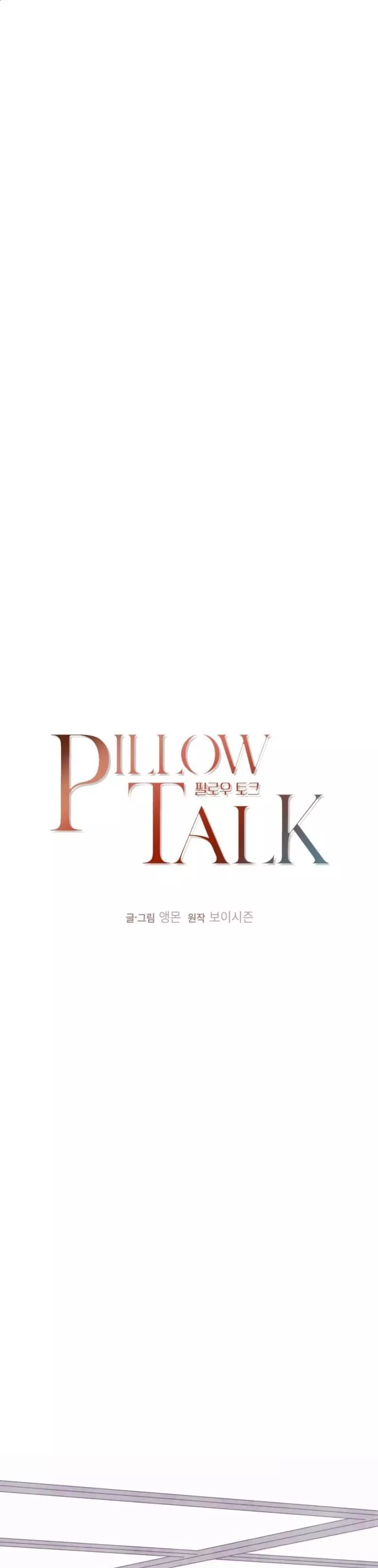 Pillow Talk - Chapter 19 Page 3
