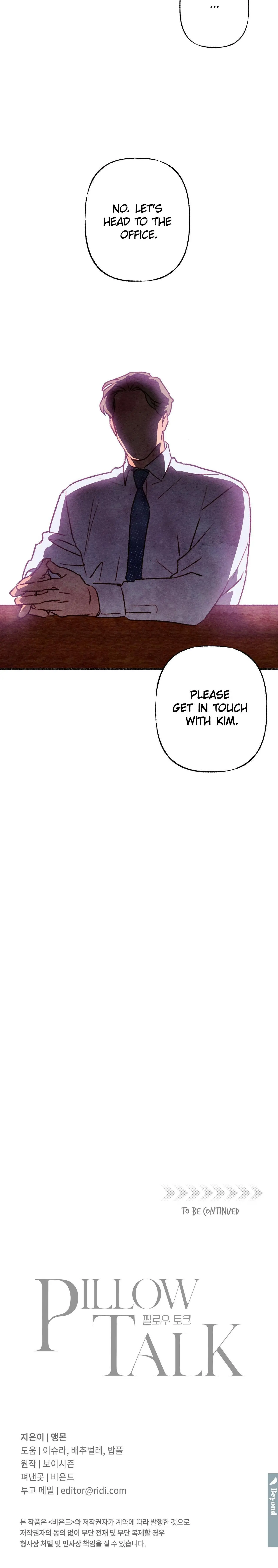 Pillow Talk - Chapter 5 Page 35