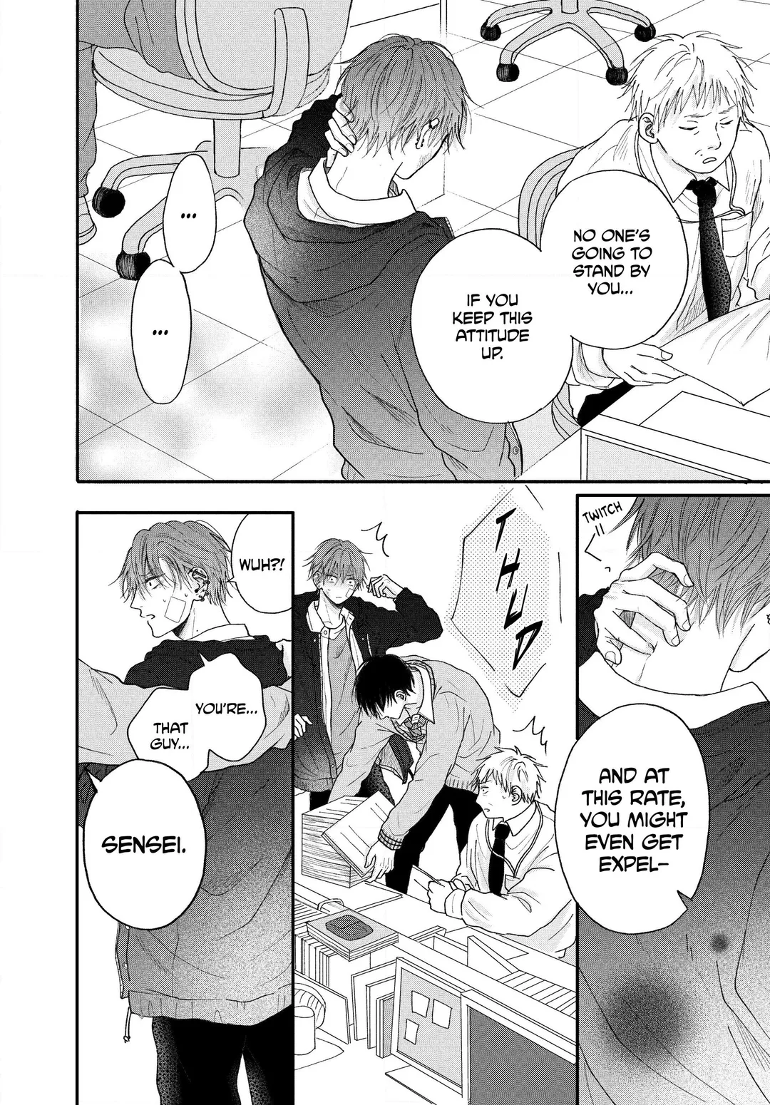 Tamaranai no wa Koi na no ka? - Chapter 1 Page 12