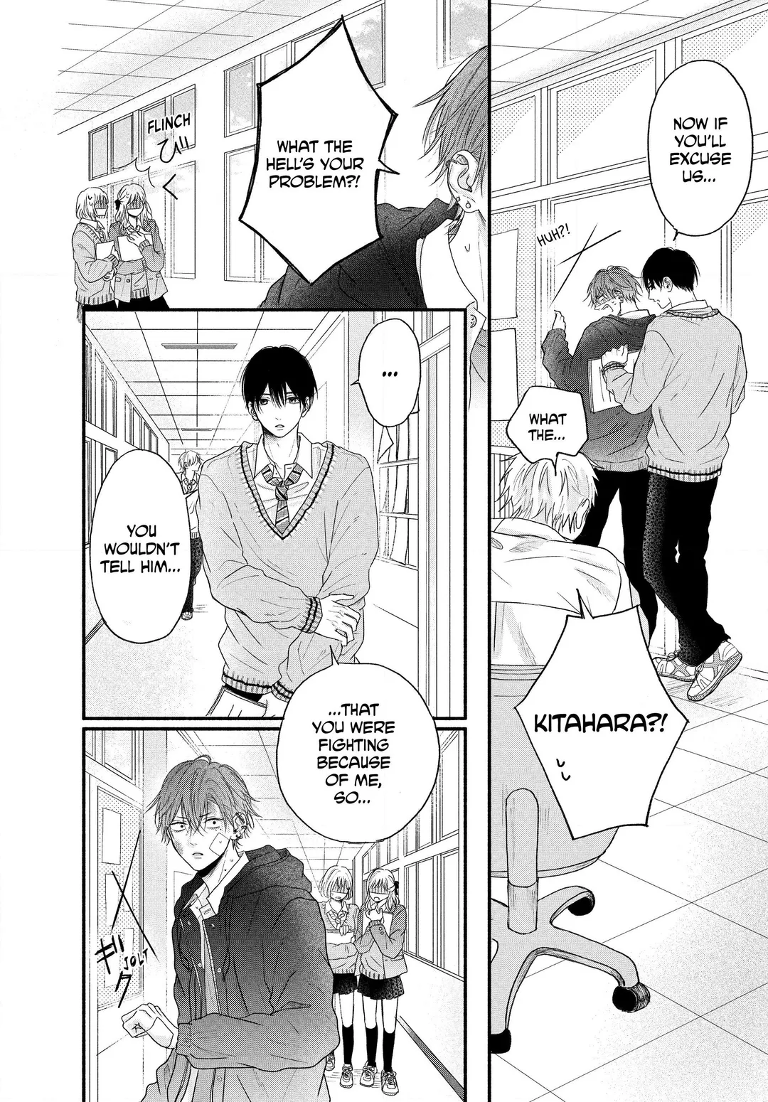 Tamaranai no wa Koi na no ka? - Chapter 1 Page 14
