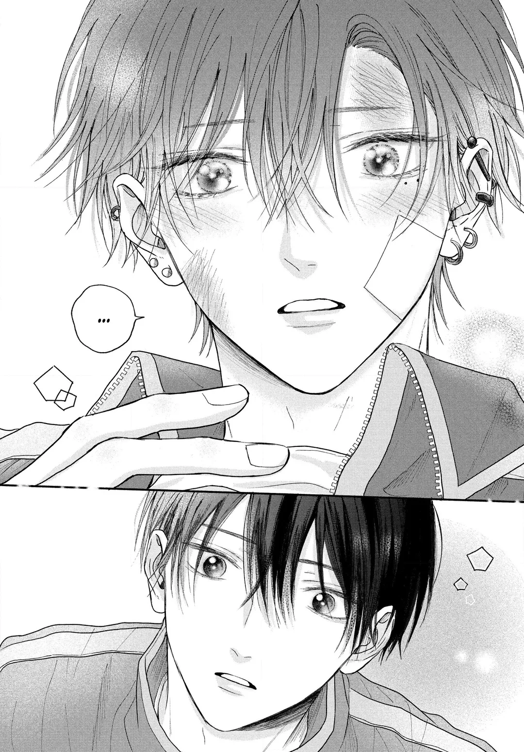 Tamaranai no wa Koi na no ka? - Chapter 1 Page 26