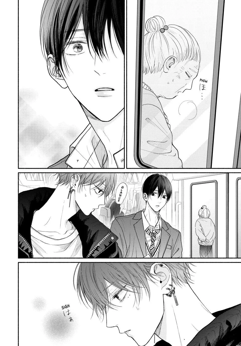 Tamaranai no wa Koi na no ka? - Chapter 10.1 Page 14