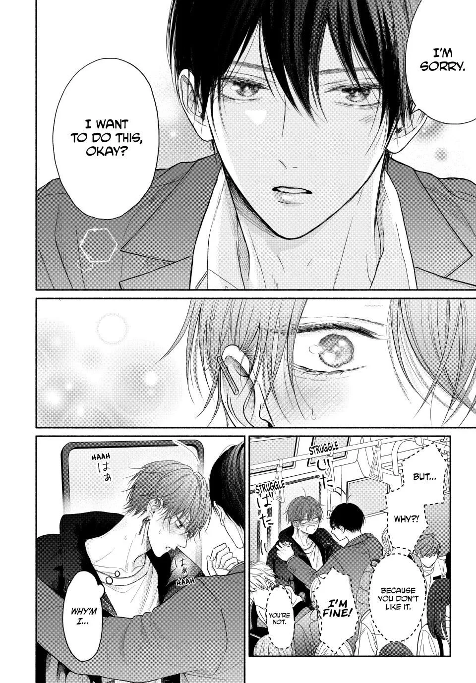Tamaranai no wa Koi na no ka? - Chapter 10.1 Page 18