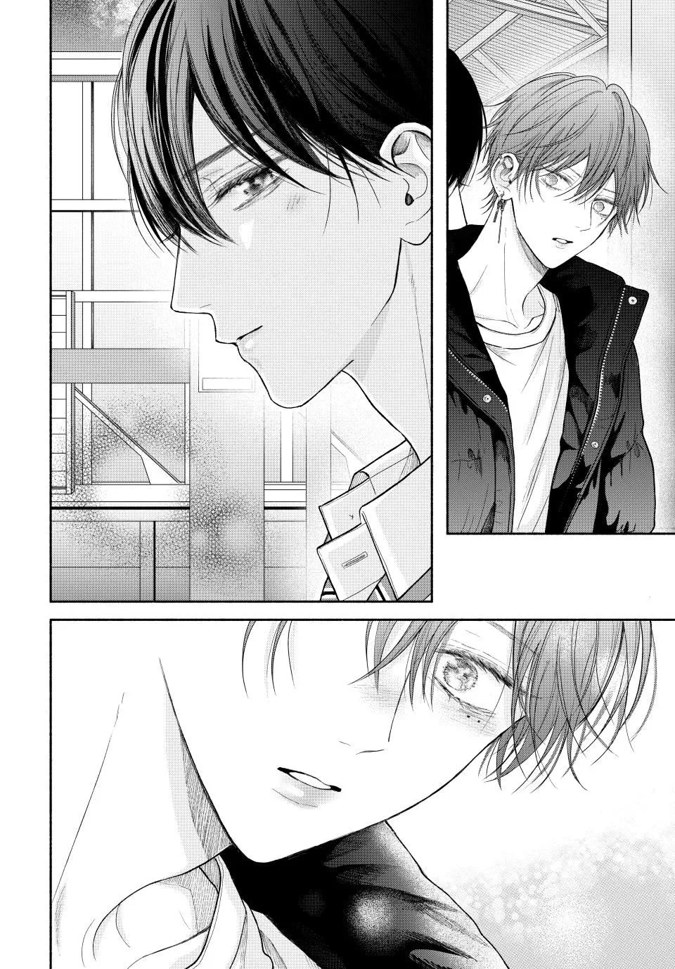 Tamaranai no wa Koi na no ka? - Chapter 10.2 Page 4