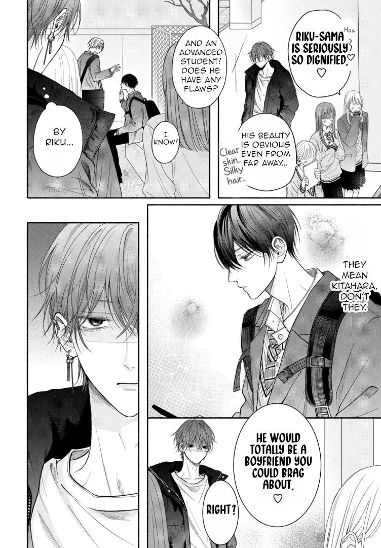 Tamaranai no wa Koi na no ka? - Chapter 10 Page 6