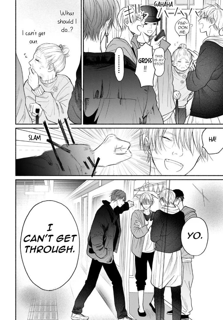 Tamaranai no wa Koi na no ka? - Chapter 10 Page 12