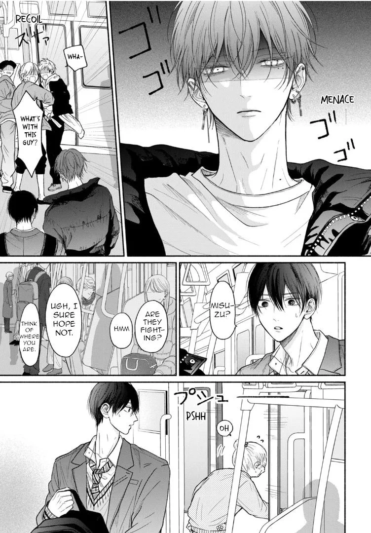 Tamaranai no wa Koi na no ka? - Chapter 10 Page 13