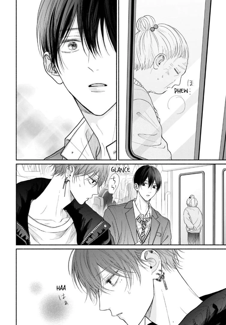 Tamaranai no wa Koi na no ka? - Chapter 10 Page 14