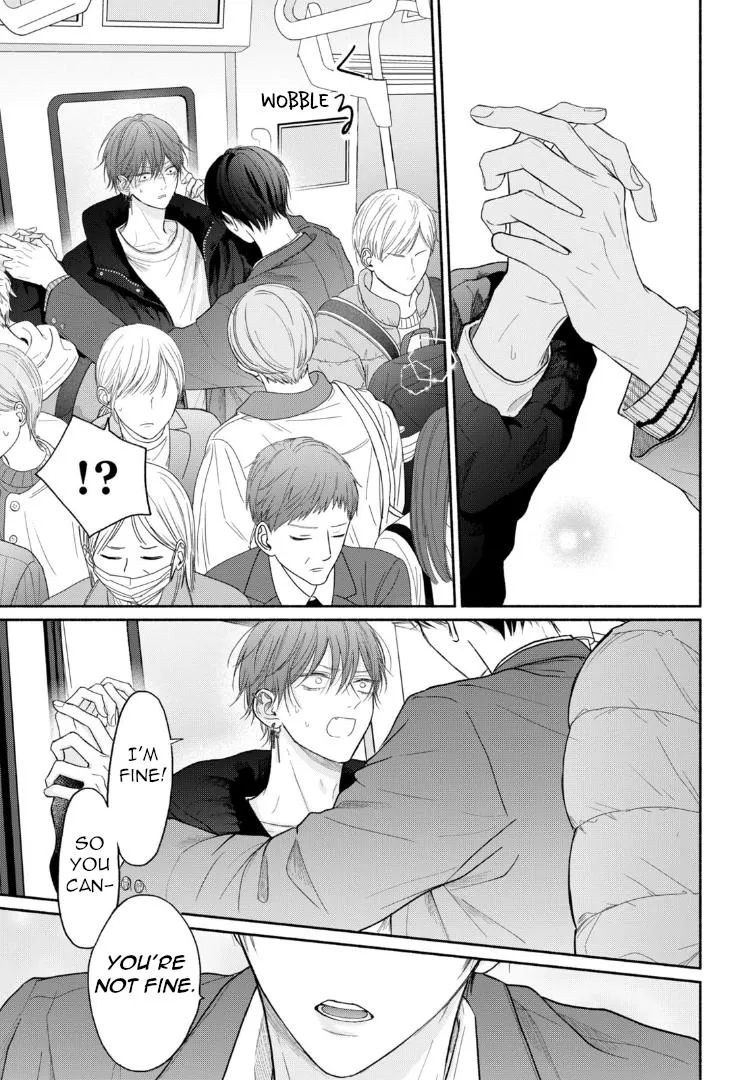 Tamaranai no wa Koi na no ka? - Chapter 10 Page 17