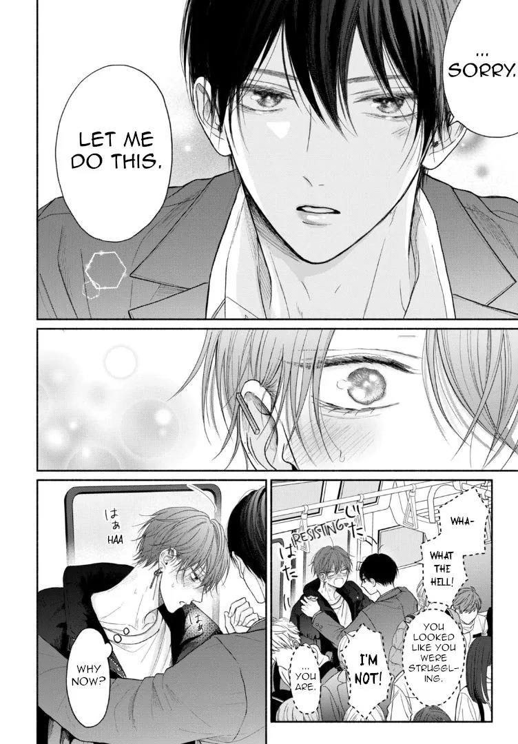 Tamaranai no wa Koi na no ka? - Chapter 10 Page 18
