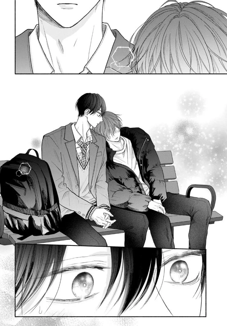 Tamaranai no wa Koi na no ka? - Chapter 10 Page 32
