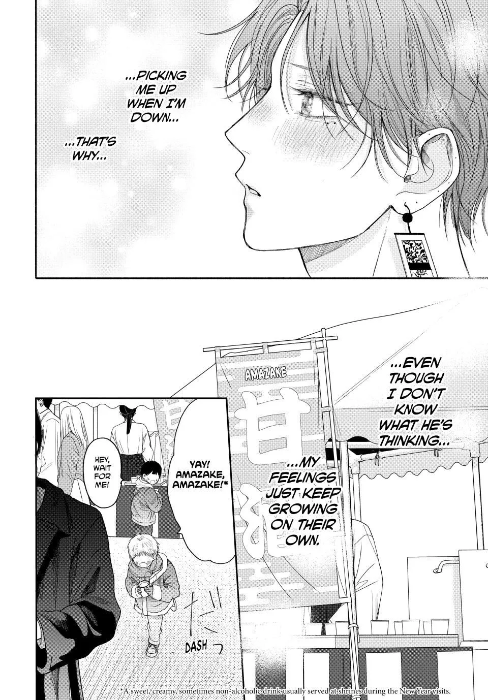 Tamaranai no wa Koi na no ka? - Chapter 12.1 Page 12