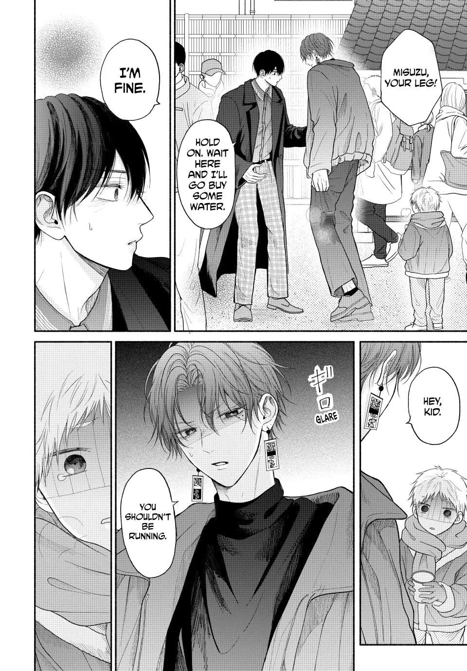 Tamaranai no wa Koi na no ka? - Chapter 12.1 Page 14