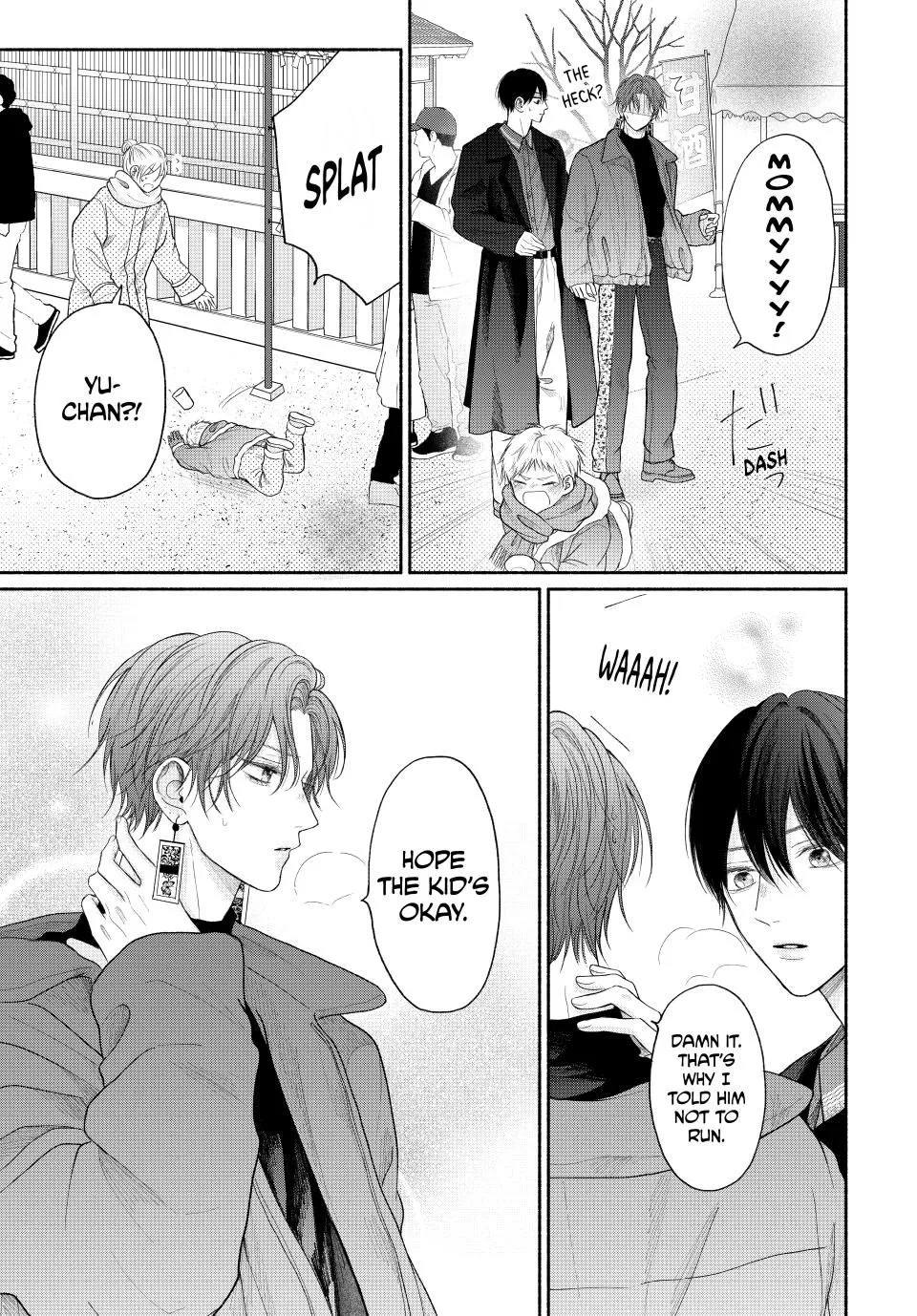 Tamaranai no wa Koi na no ka? - Chapter 12.1 Page 15